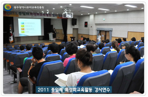 특성화 연수2.jpg